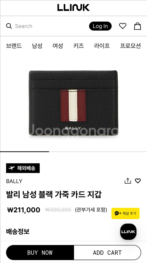 [정품] 발리 카드지갑--2