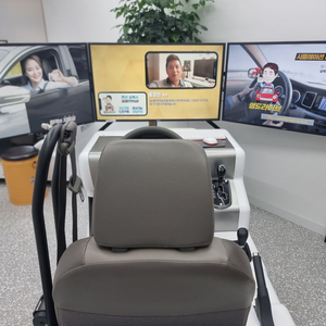 실내운전연습 시뮬레이션 장비/운전 시뮬레이터