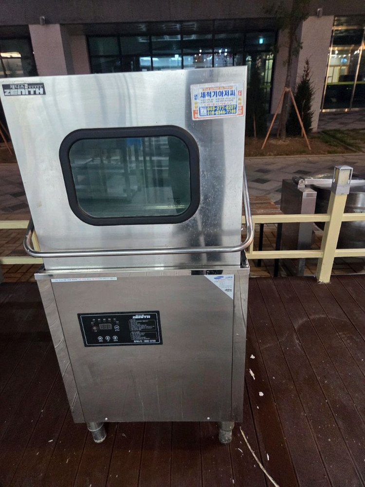 업소용 식기세척기--4
