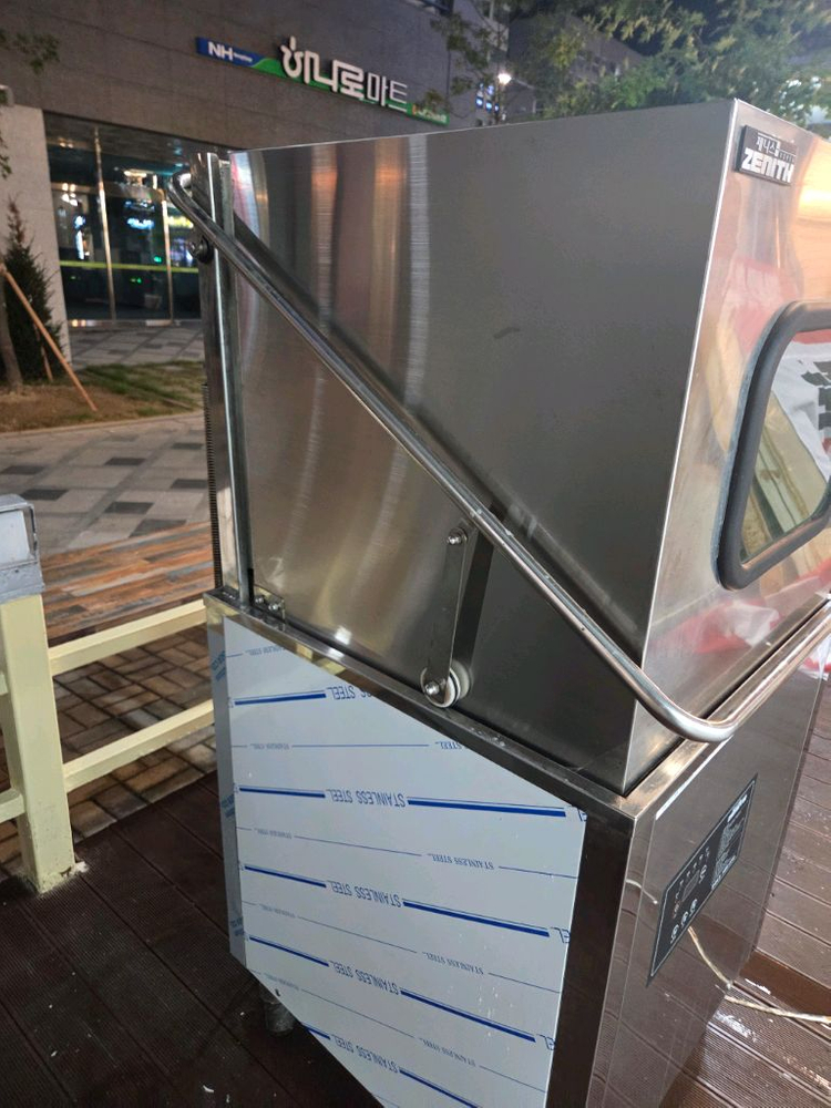 업소용 식기세척기--2