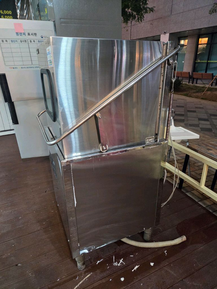 업소용 식기세척기--3