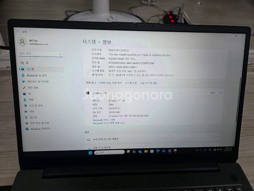 레노바 아이디어패드 11세대--6