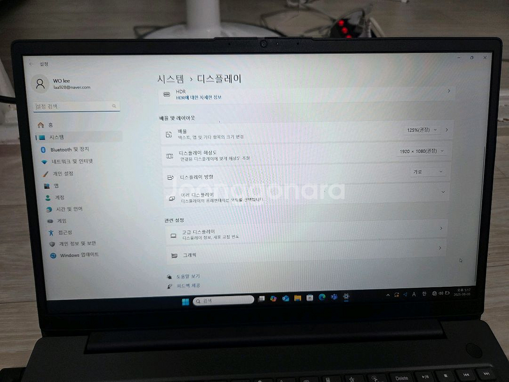 레노바 아이디어패드 11세대--5