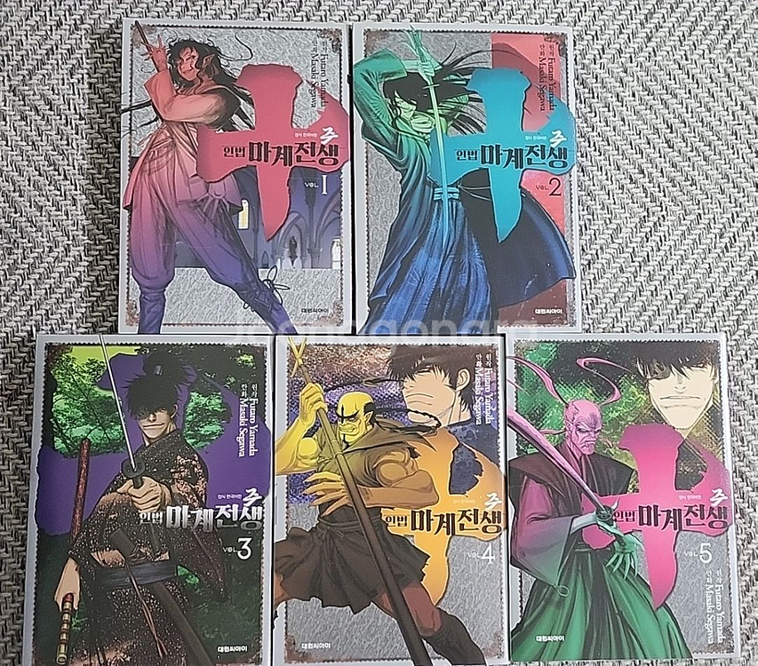 주인법 마계전생 1-5--0