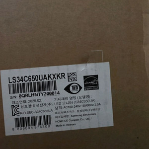 (미개봉)삼성 S34C650UA LED 모니터 새상품