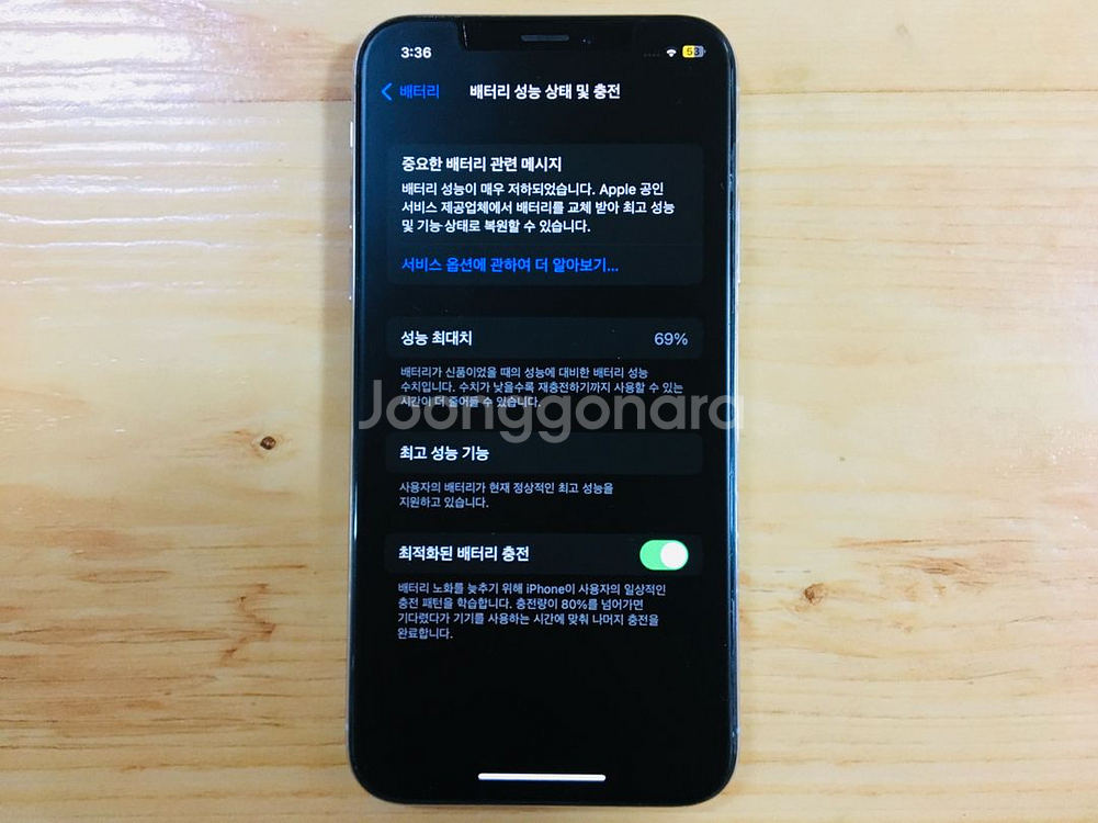 아이폰 X 64GB 실버--4