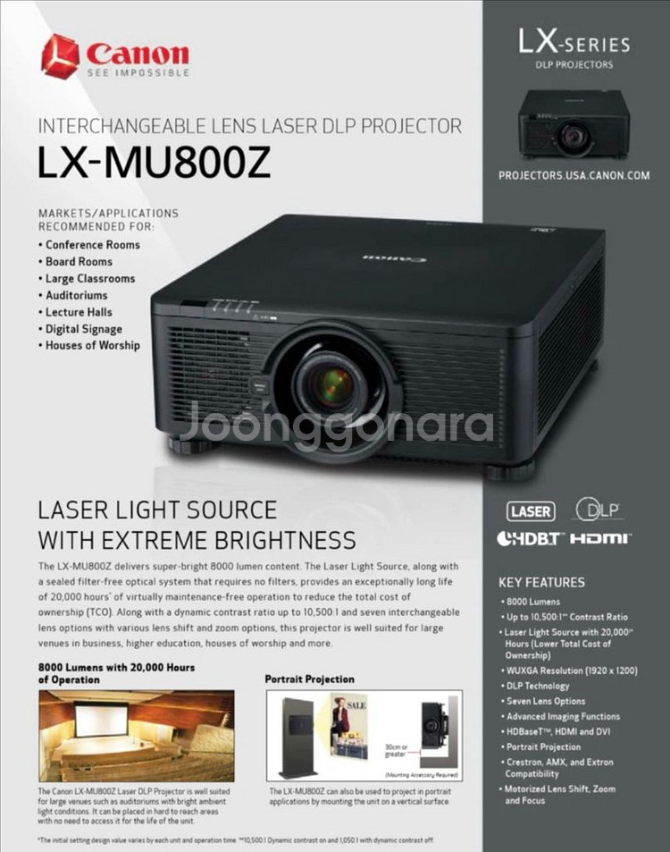 캐논 LX-MU800Z 프로젝터 [새상품]--2