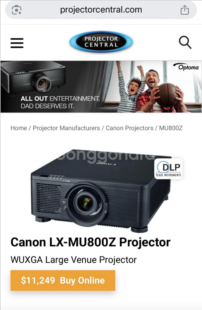 캐논 LX-MU800Z 프로젝터 [새상품]--1