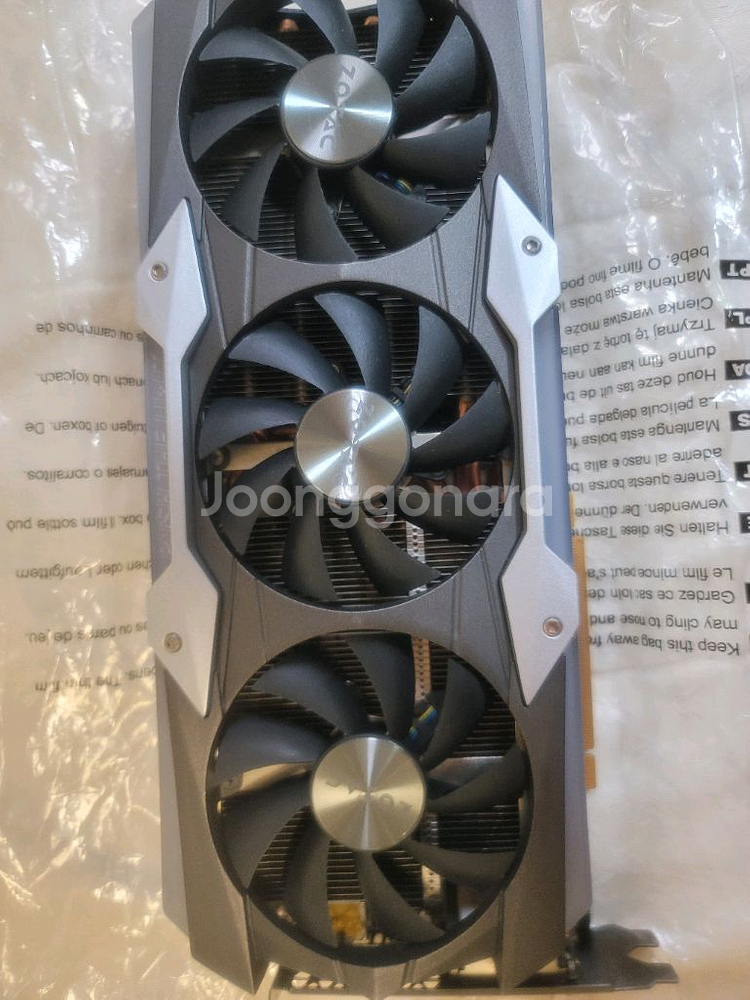 1080ti 조택 amp 익스트림 코어에디션--4