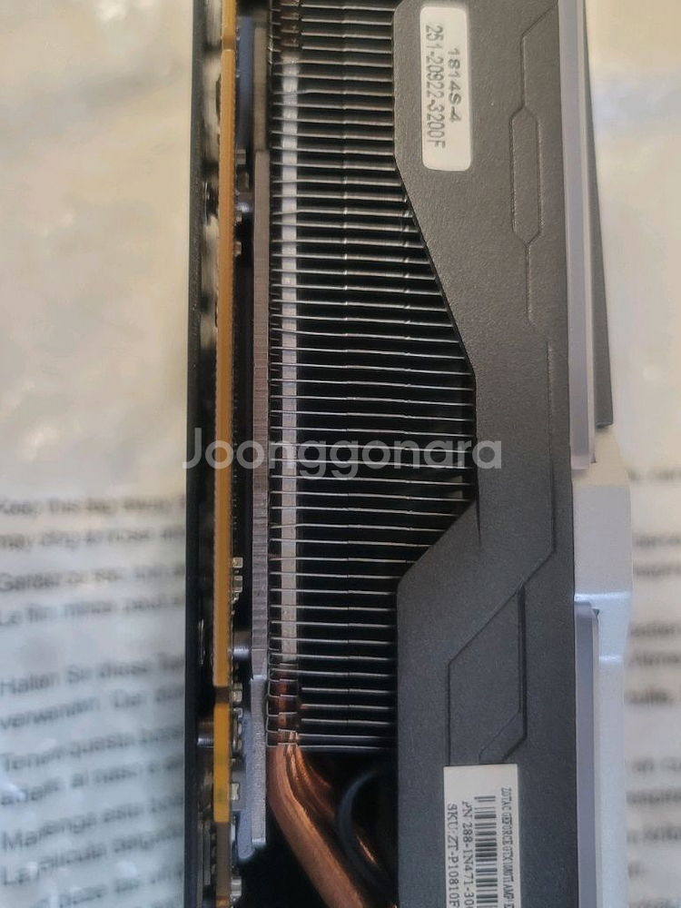 1080ti 조택 amp 익스트림 코어에디션--8