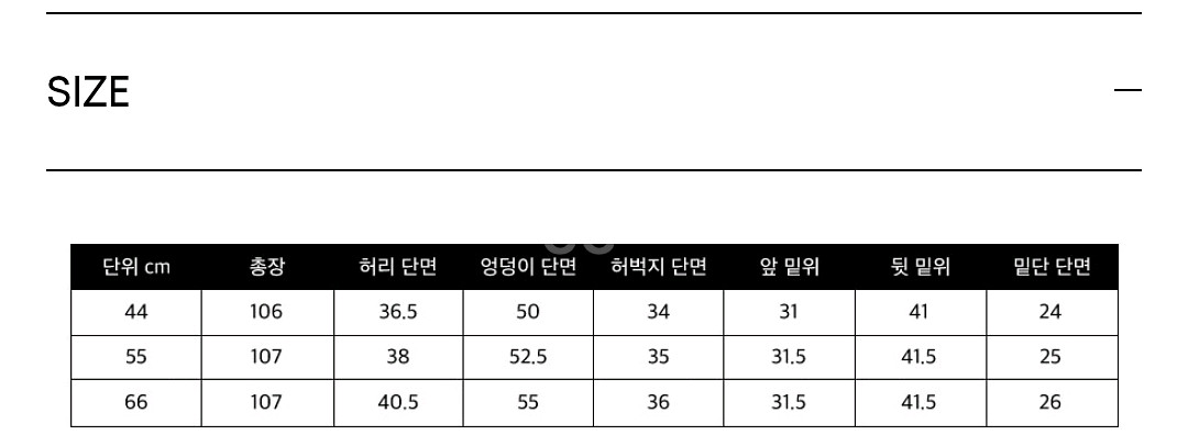 넘버프로젝트 no.341 믹스데님팬츠--2