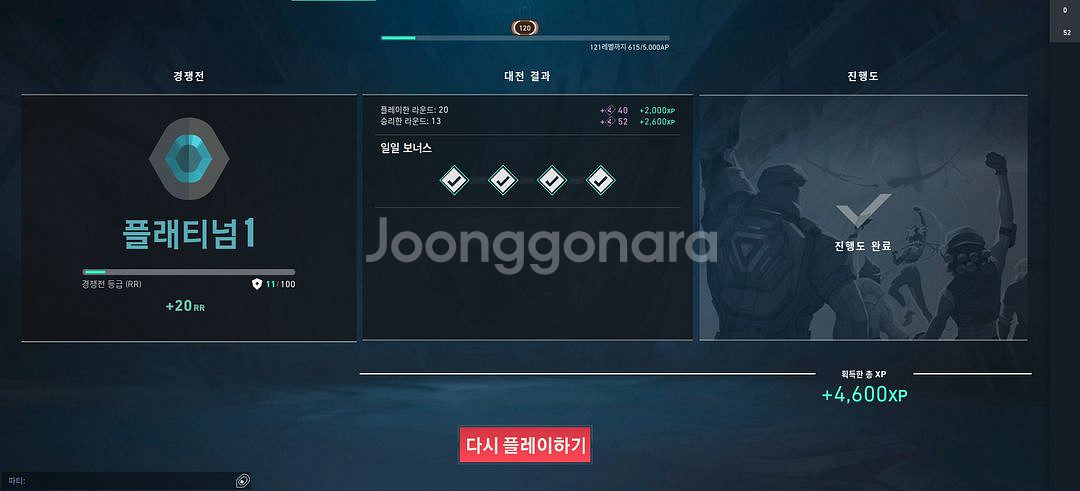 한섭 발로란트 굿즈 삽니다--0