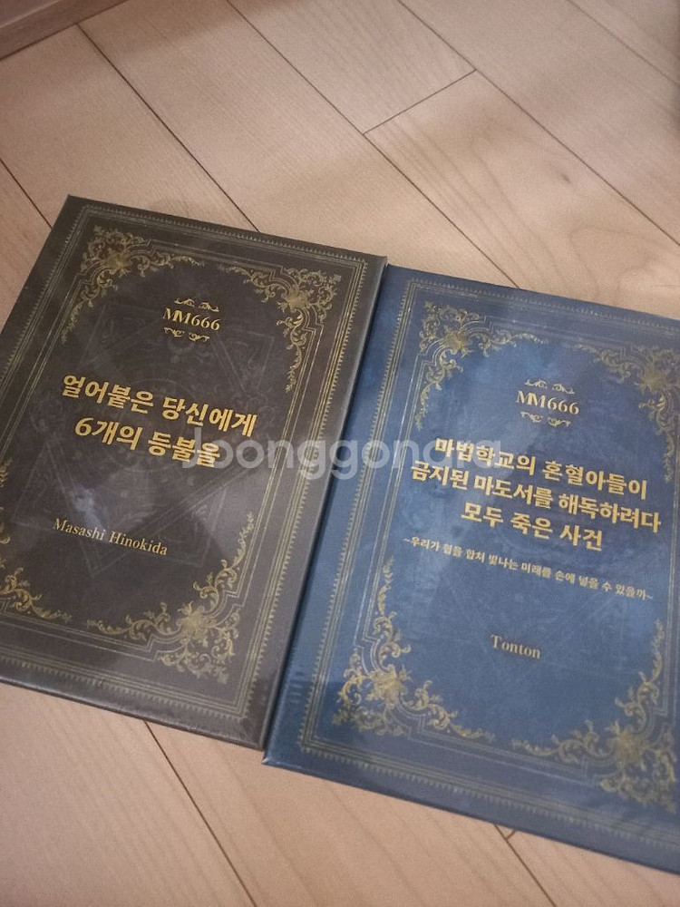 각종 머더미스터리 팝니다--0
