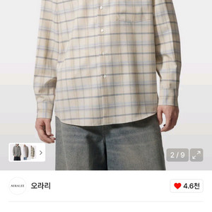 오라리체크울셔츠