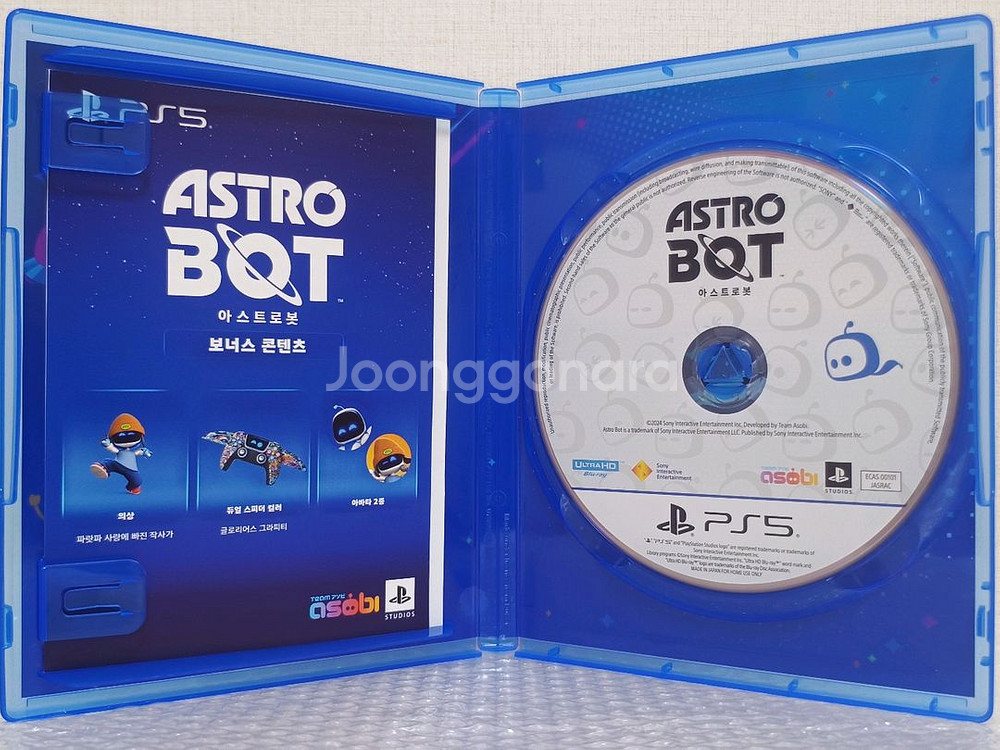 [PS5] 아스트로봇 (소장급 컨디션)--2