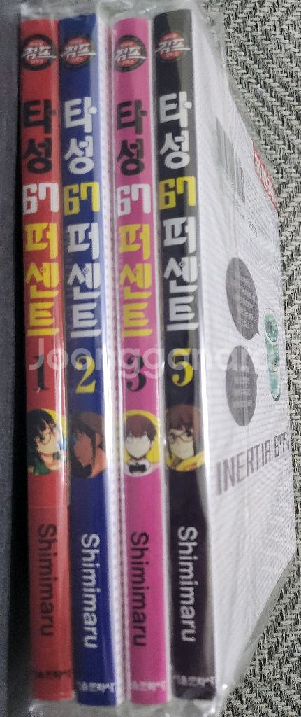 타성 67 퍼센트 1,2,3,5. 만화책팝니다--0