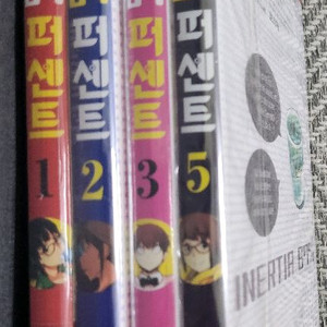 타성 67 퍼센트 1,2,3,5. 만화책팝니다