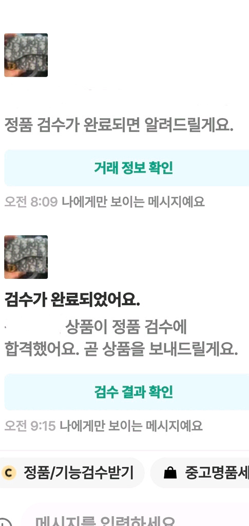 디올 오블리크 지갑/카드지갑 정품S급(감정서O)--4
