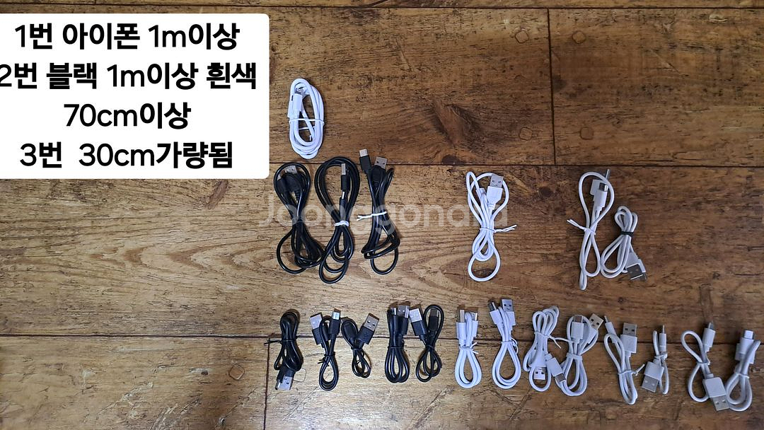 usb케이블 아이폰 8핀 갤럭시 C타입 새상품--1