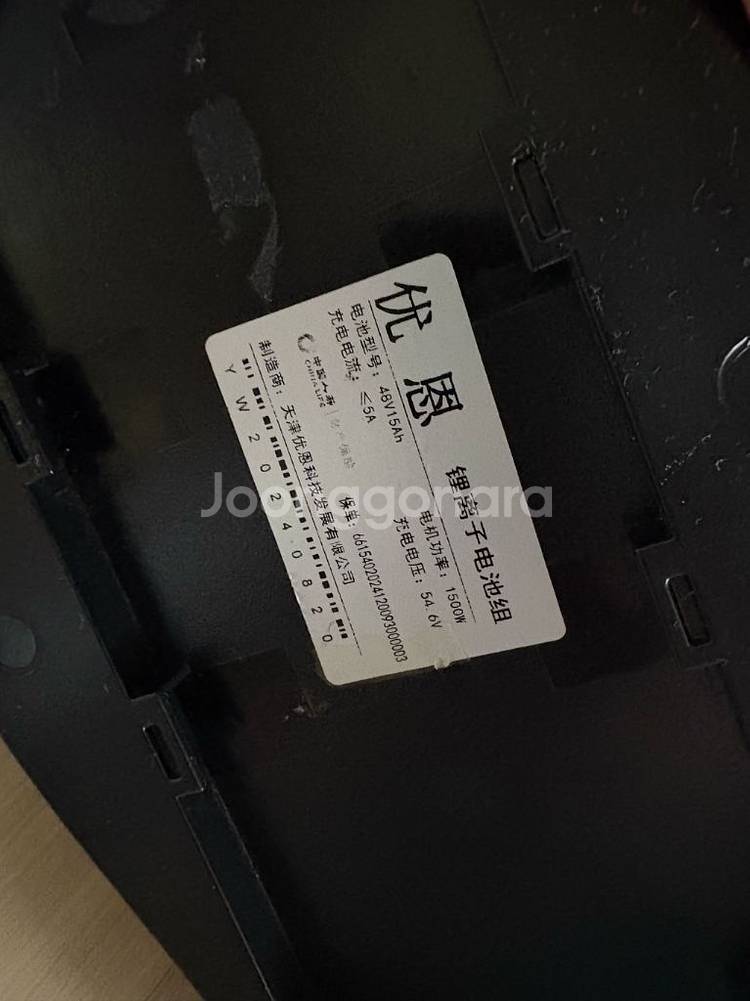 킥싸다 1500w 15ah--1