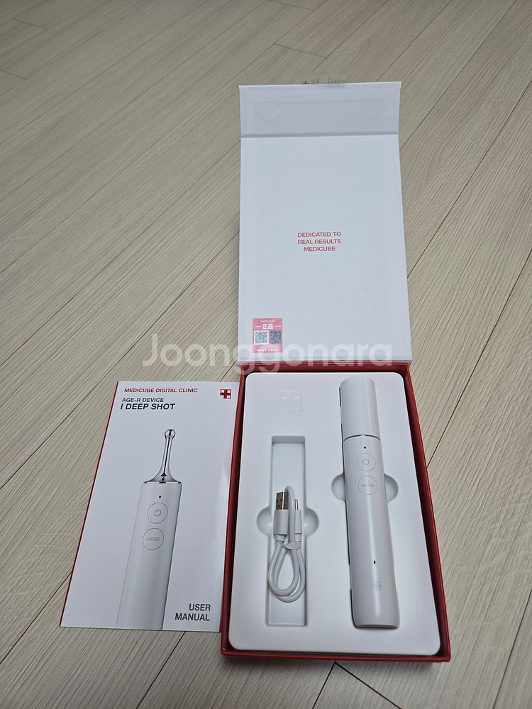 메디큐브 아이샷 AGE-R I DEEP SHOT--0