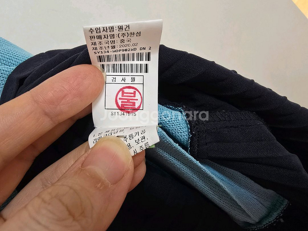 시스템 컬러 블록 원피스--5