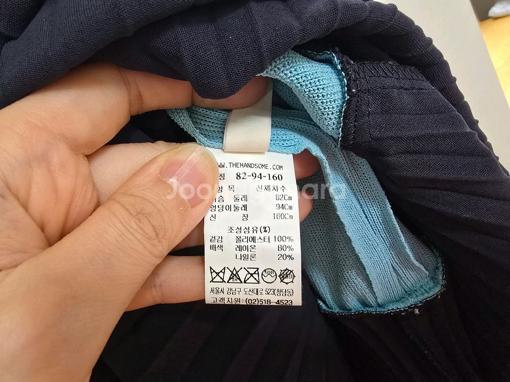 시스템 컬러 블록 원피스--4