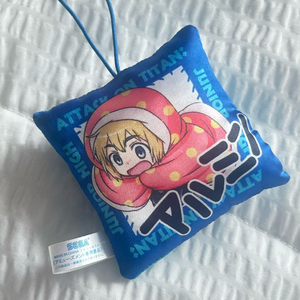 진격의거인 진격중학교 아르민 쿠션 인형 누이 키링