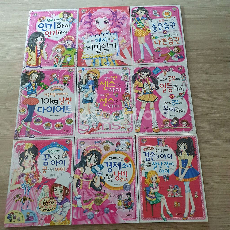 글송이 텐, 텐 북스 학습만화--1