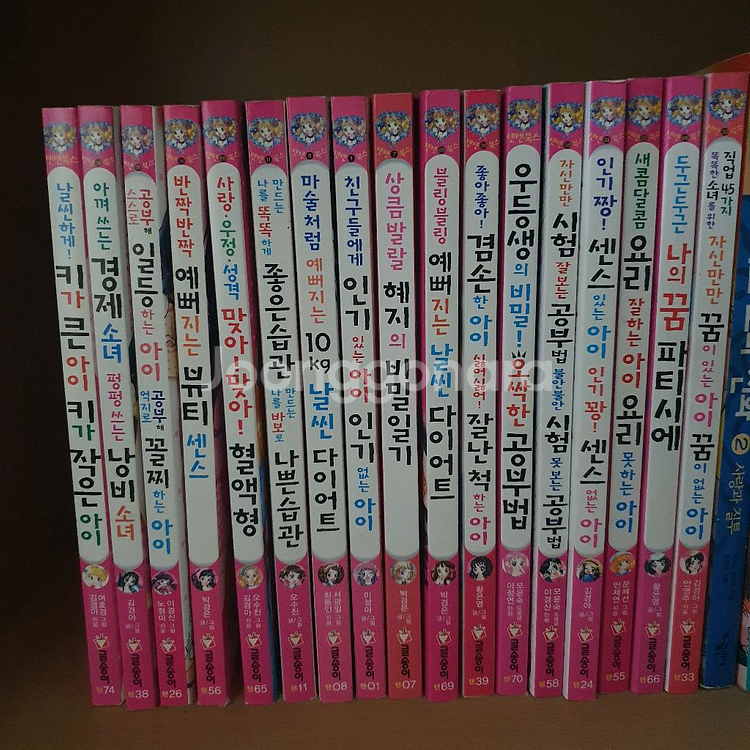 글송이 텐, 텐 북스 학습만화--0
