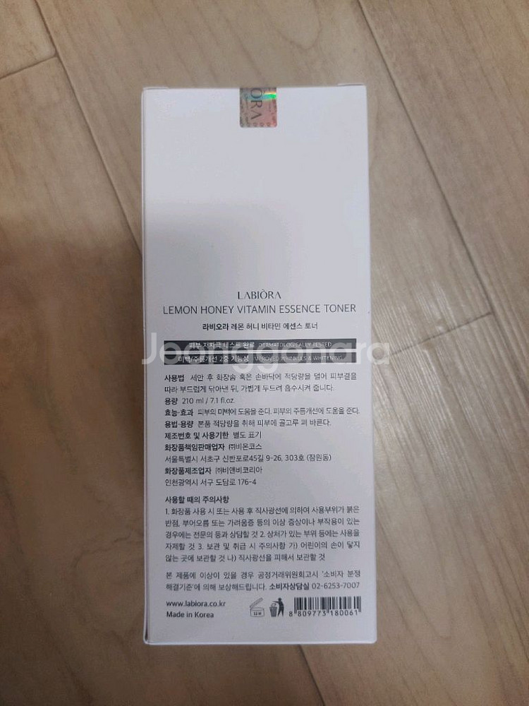 라비오라 레몬허니 비타민 에센스 토너--1