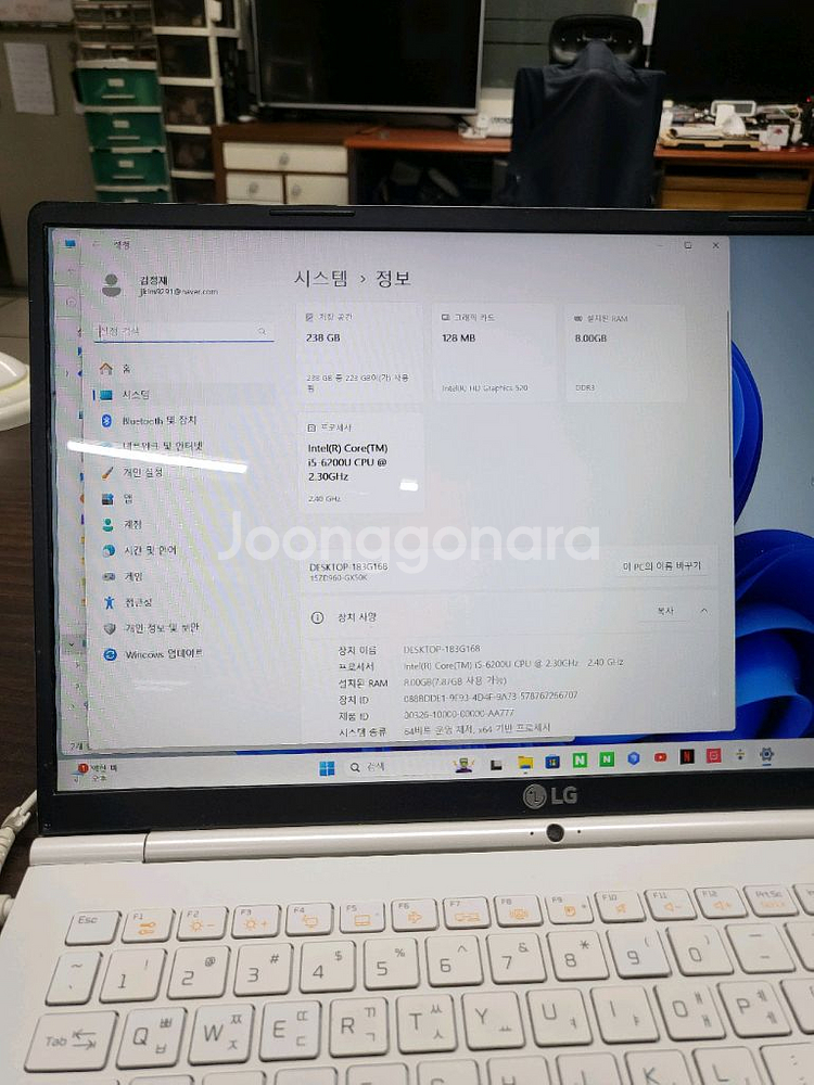 LG그램15 15Z960 노트북--3