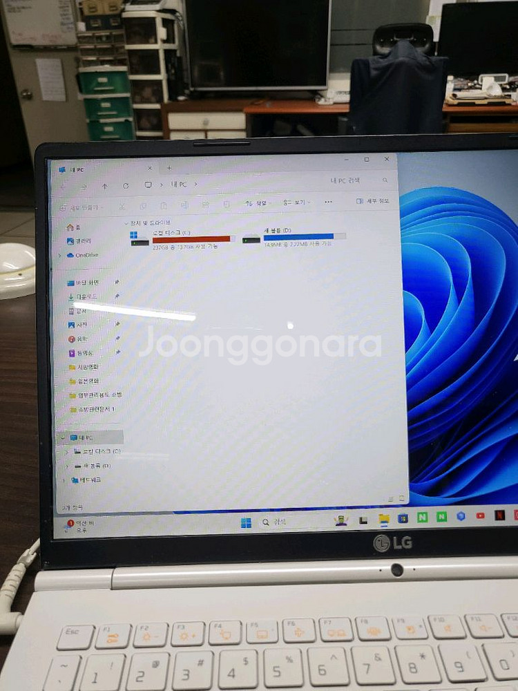 LG그램15 15Z960 노트북--2