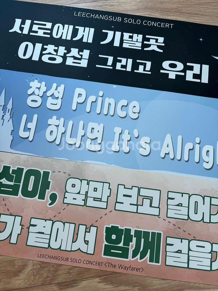 비투비 이창섭 아디다스 콘서트 공방 포카 일괄 판매--2
