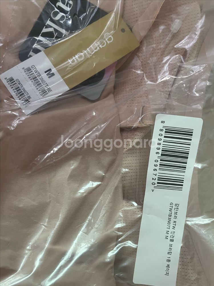 감탄브라 인견쿨 베이지 m--2