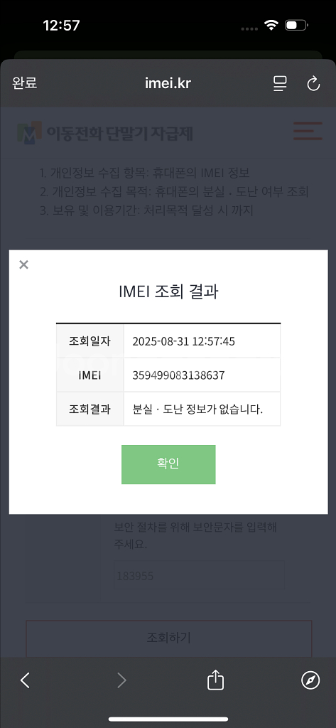 아이폰 8 플러스 64기가--2