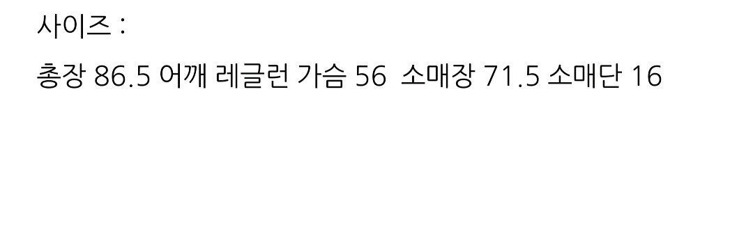 샵레터 레터 letter 트렌치코트--2