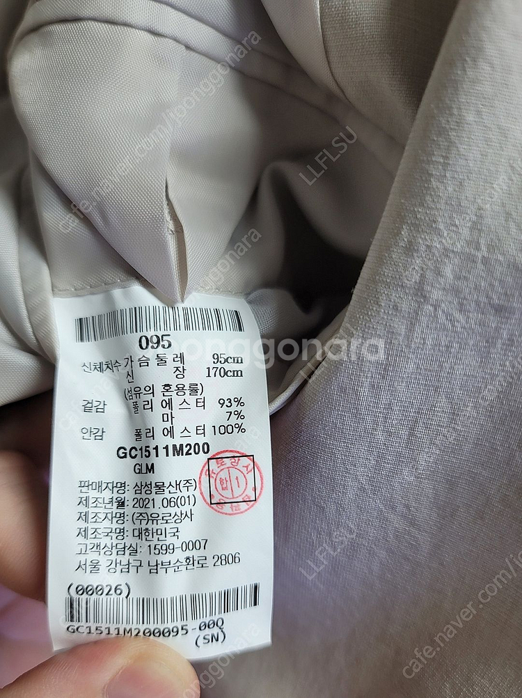 [새상품] [갤럭시] 여름 아이보리 린넨 혼방 자켓--8
