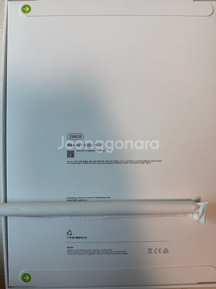 아이패드에어 m3 13인치 새상품--1