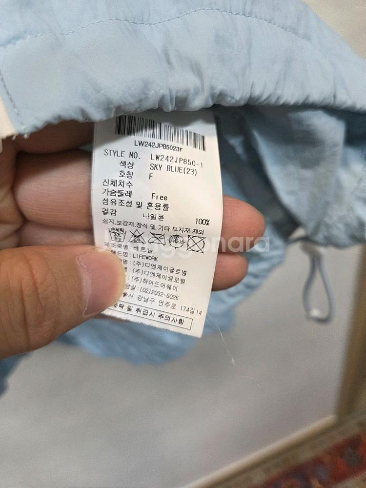 라이프워크 실버라독 나일론 바람막이 후드자켓 프리--4