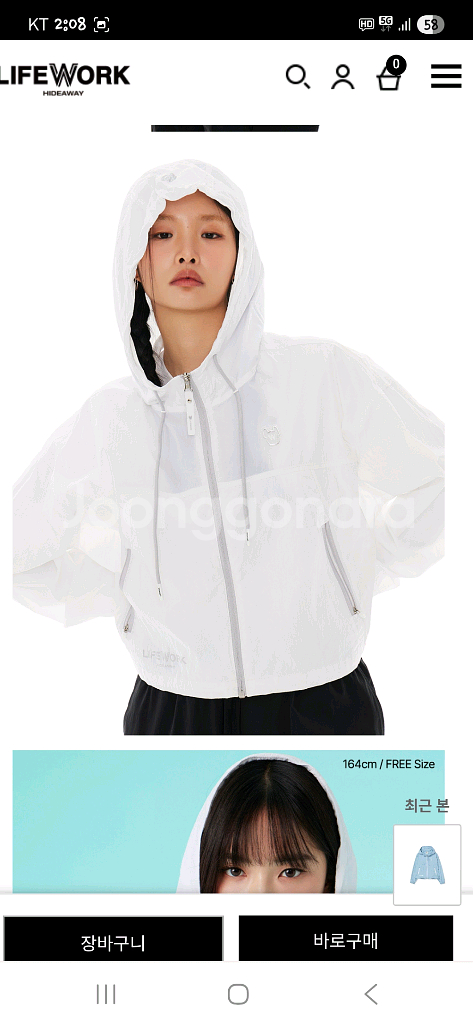 라이프워크 실버라독 나일론 바람막이 후드자켓 프리--8