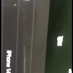 아이폰14프로맥스