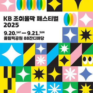 kb조이올팍 21일 1매 이동O