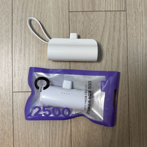 C타입 충전식 보조배터리 2개