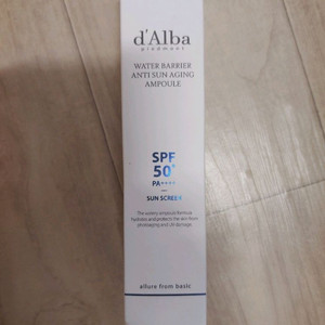 달바 워터 베리어 선 앰플