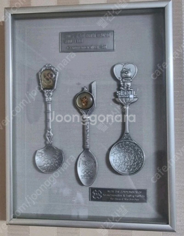 88올림픽 기념 주석 스푼 액자--0