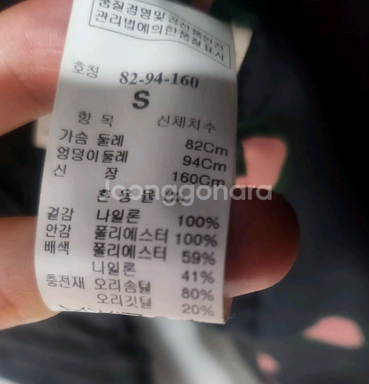 쥬시꾸뛰르패딩--5
