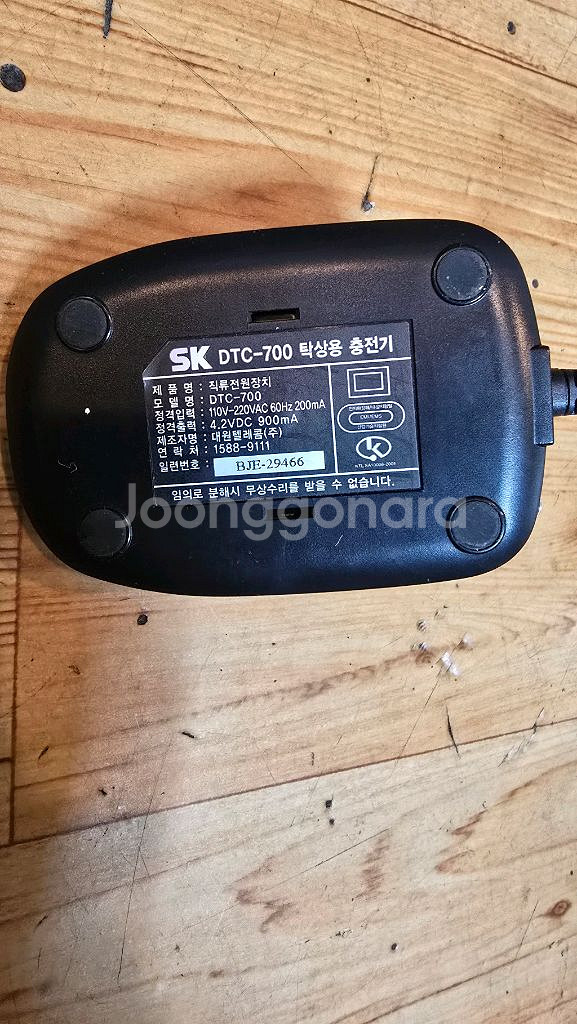스카이SKY폰(세계최초슬라이딩)귀한폰--5