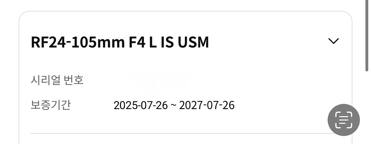 RF24-105 f4 판매합니다--3