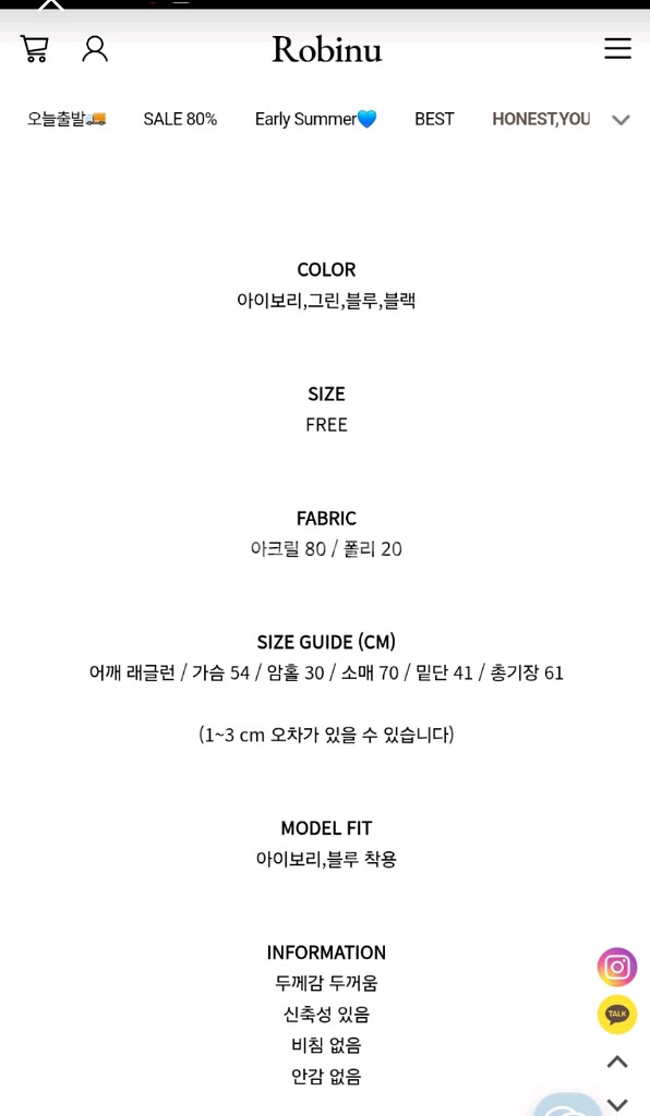 스트라이프 브이넥 니트 새상품--2